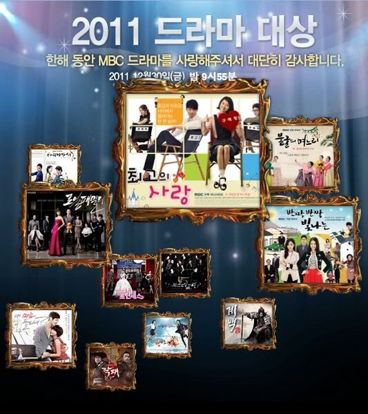 533px-2011_MBC_Drama_Awards-p1.jpg