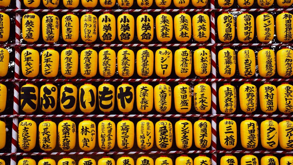 ComputerDesktopWallpapersCollection312_090.jpg