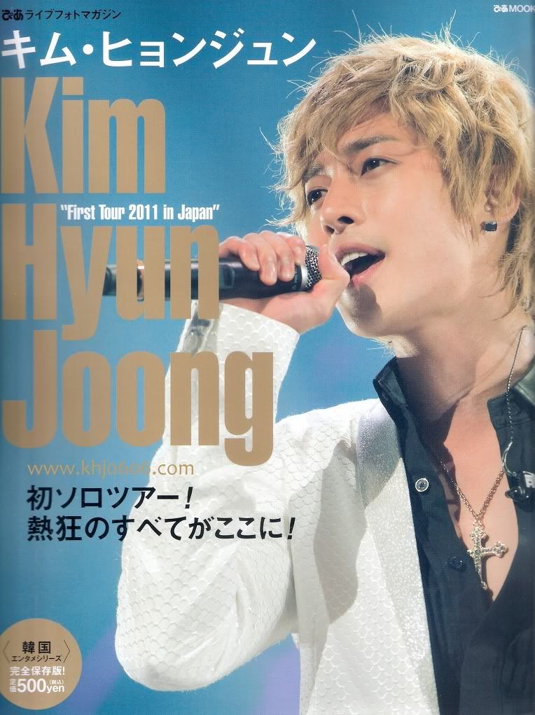 Korean Pop Magazine