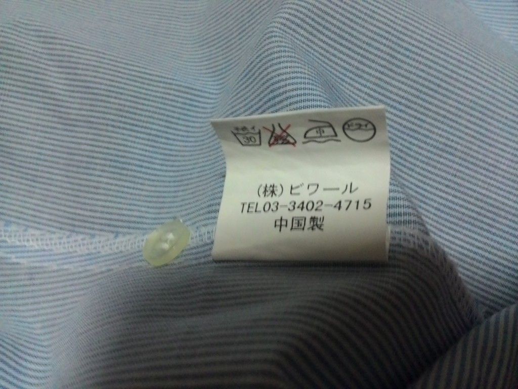 Áo kiểu, áo công sở của Nhật, áo Japan đẹp, chất lượng - 2