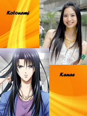 kanae