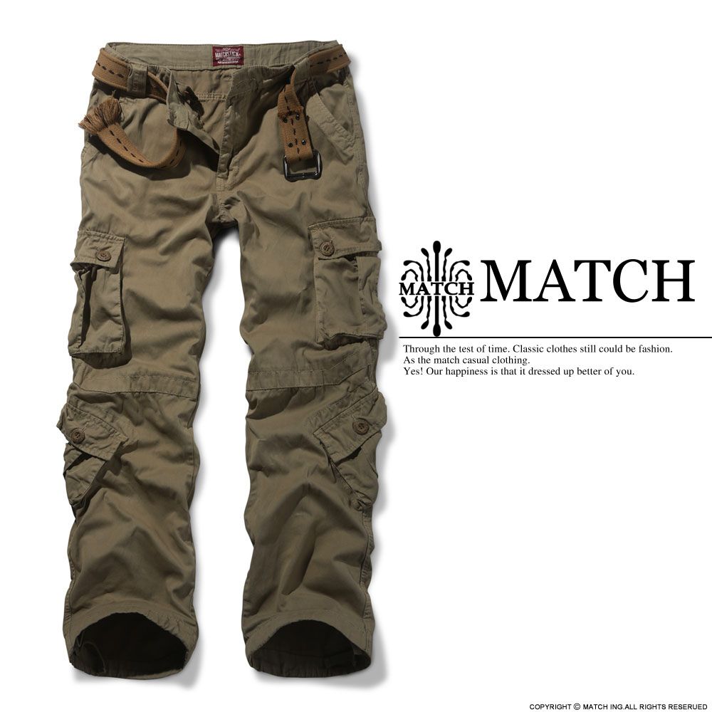 match cargo pants