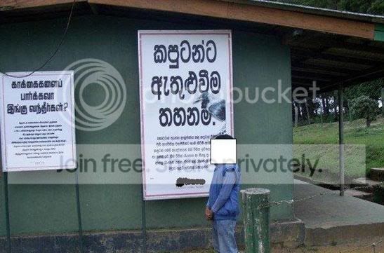 fun_lanka4.jpg